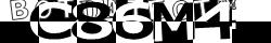 Saisissez les caractères de l'image