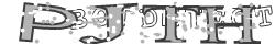 Saisissez les caractères de l'image