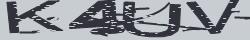 Saisissez les caractères de l'image