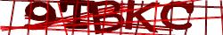 Saisissez les caractères de l'image