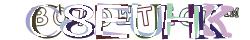 Saisissez les caractères de l'image