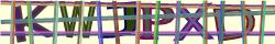 Saisissez les caractères de l'image