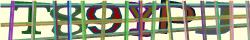 Saisissez les caractères de l'image