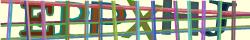 Saisissez les caractères de l'image