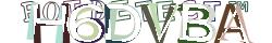 Saisissez les caractères de l'image