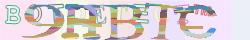 Saisissez les caractères de l'image