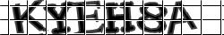 Saisissez les caractères de l'image