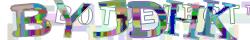 Saisissez les caractères de l'image