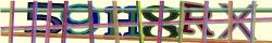 Saisissez les caractères de l'image