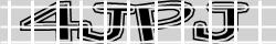 Saisissez les caractères de l'image